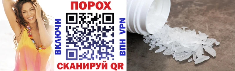 Амфетамин 97%  что такое наркотик  Ессентукская 
