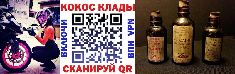 Cocaine VHQ  кракен рабочий сайт  Ессентукская 