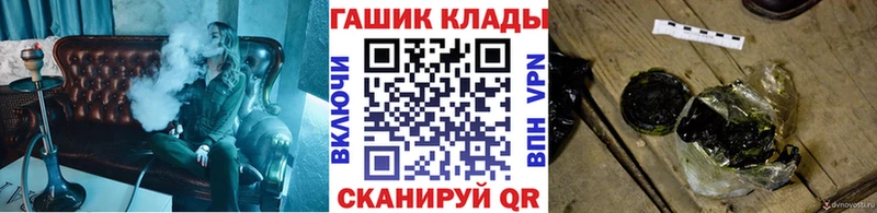ГАШ гашик  Ессентукская 