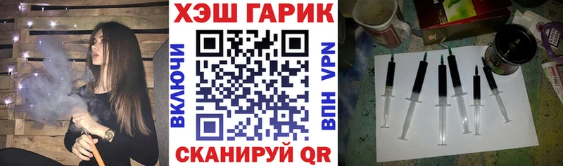 ГАШ убойный Ессентукская