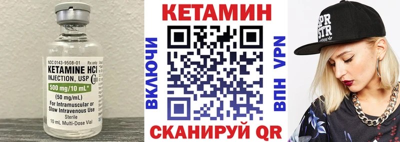 где купить наркоту  Ессентукская  Кетамин ketamine 