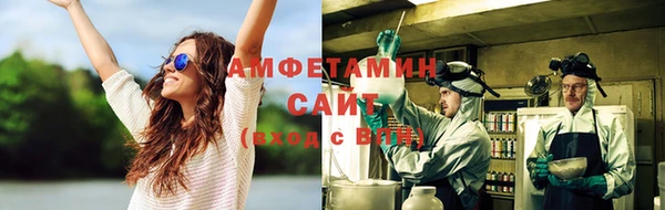 спайс Абаза