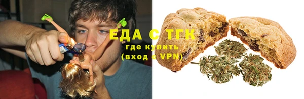 спайс Абаза