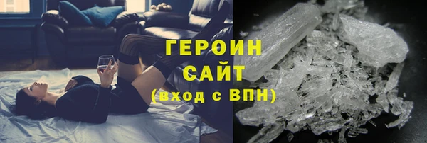 прущий лед Абдулино
