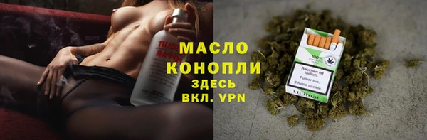 спайс Абаза