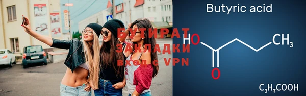 спайс Абаза