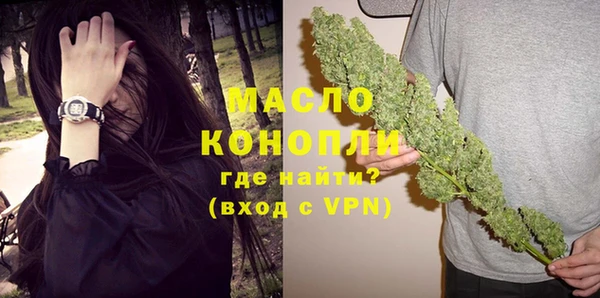 спайс Абаза