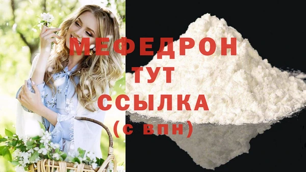 прущая мука Абинск