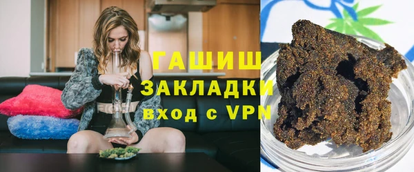 спайс Абаза