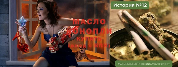 прущий лед Абдулино