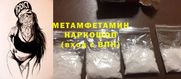 спайс Абаза