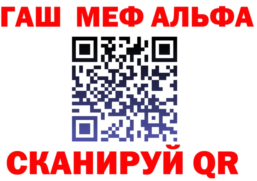 АМФ VHQ tor shop mega Ессентукская