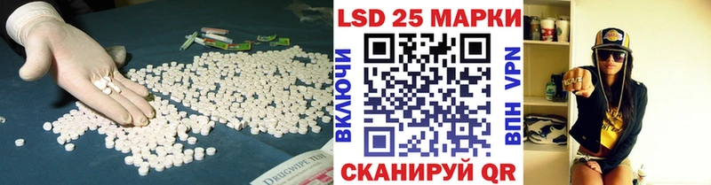 MEGA маркетплейс  Ессентукская  LSD-25 экстази кислота  что такое  