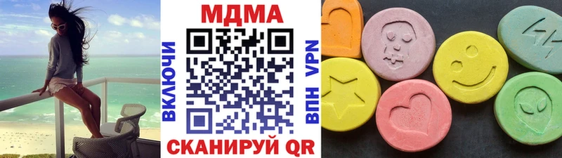 MDMA молли Ессентукская