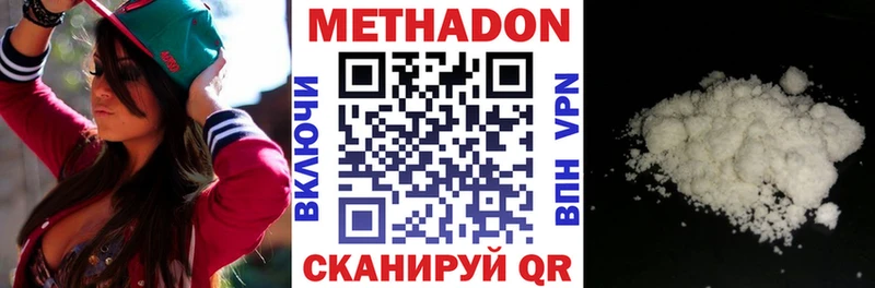 МЕТАДОН мёд  Ессентукская 