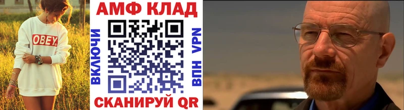 сколько стоит  Ессентукская  МЕТАМФЕТАМИН витя 