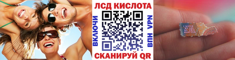 купить  цена  Ессентукская  Наркотические марки 1500мкг 
