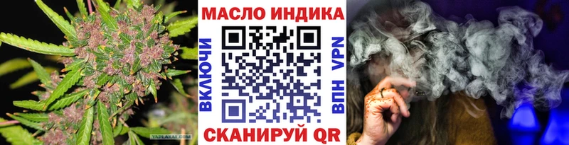 Дистиллят ТГК вейп с тгк Ессентукская